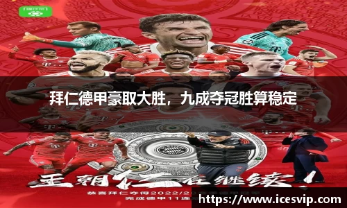 完美体育app下载安装