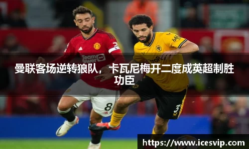 完美体育app下载安装
