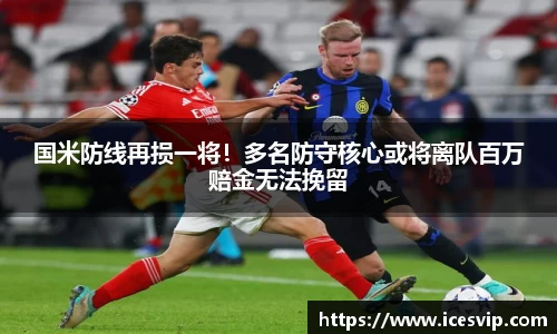 完美体育app下载安装