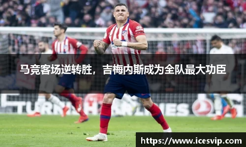 完美体育在线入口官网
