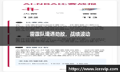 完美体育