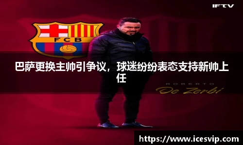 完美体育
