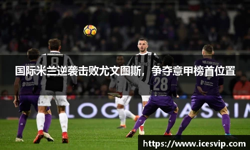 完美体育app下载安装