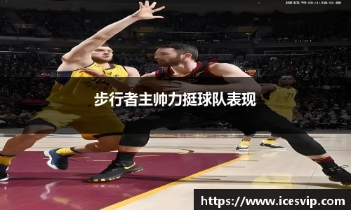 完美体育在线入口官网