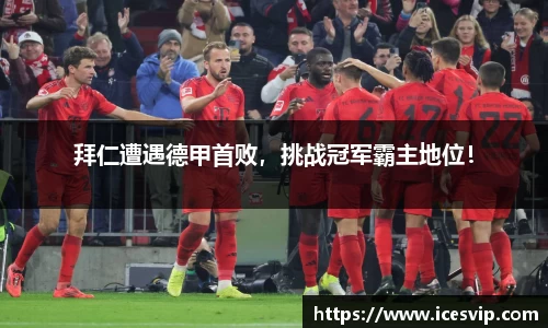 完美体育app下载安装