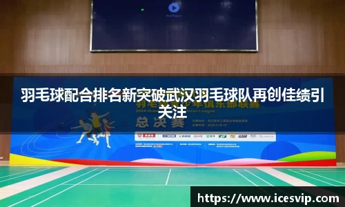 完美体育官网