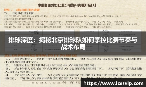 完美体育官网