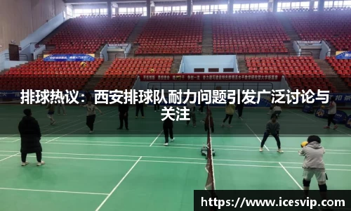 完美体育在线入口官网