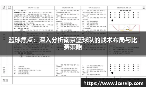 完美体育app下载安装