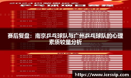 完美体育app下载安装