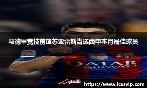 完美体育app下载安装