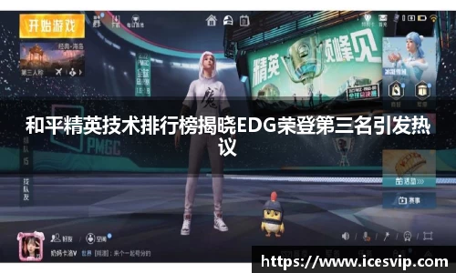 完美体育在线入口官网