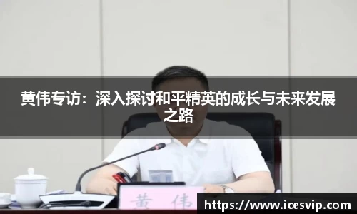 完美体育app下载安装