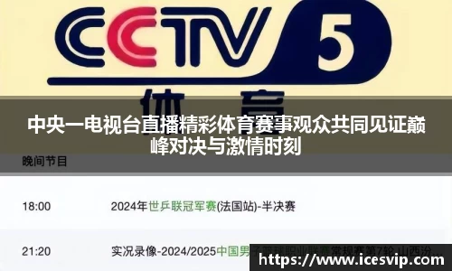 完美体育app下载安装