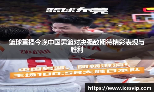 完美体育在线入口官网