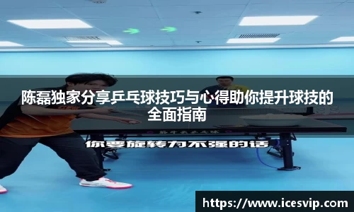 完美体育app下载安装