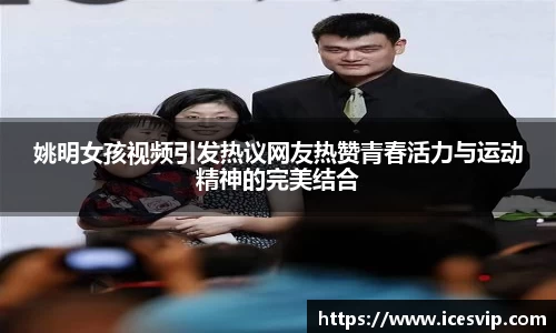 完美体育在线入口官网
