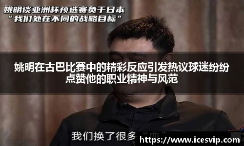 完美体育app下载安装