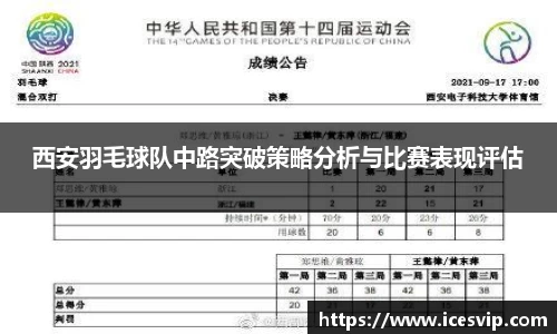 完美体育在线入口官网