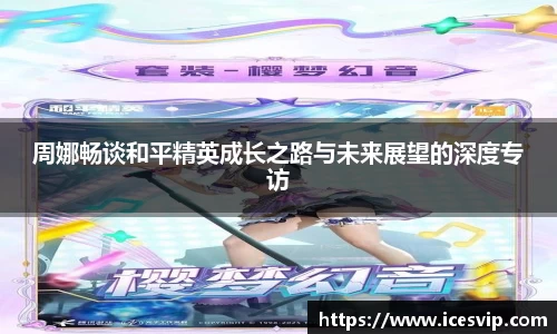 完美体育app下载安装