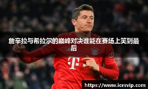完美体育在线入口官网