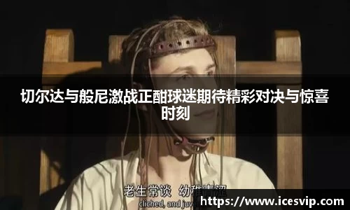 完美体育在线入口官网