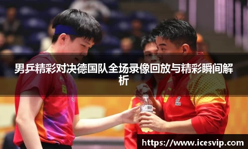 完美体育app下载安装