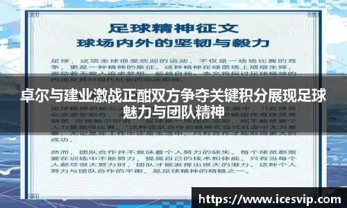 完美体育app下载安装