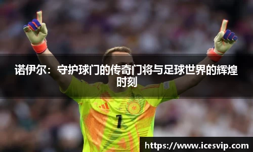 完美体育