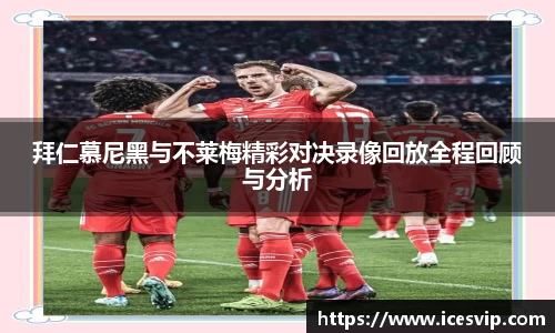 完美体育app下载安装