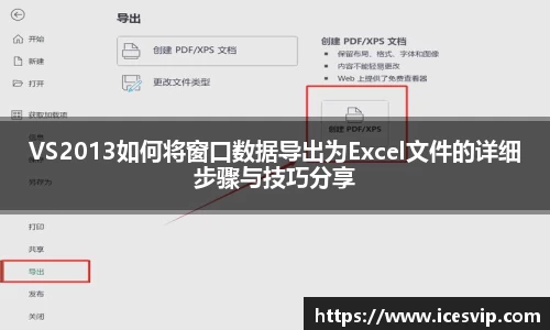 完美体育在线入口官网