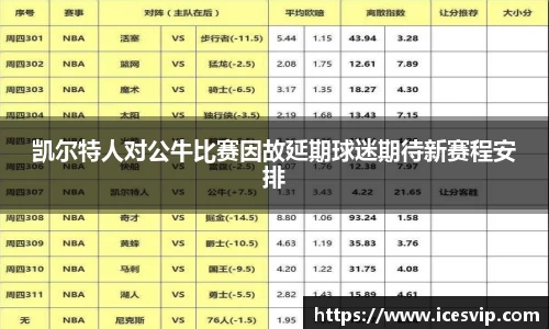 完美体育在线入口官网