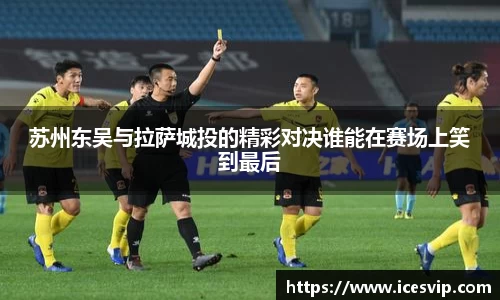 完美体育在线入口官网