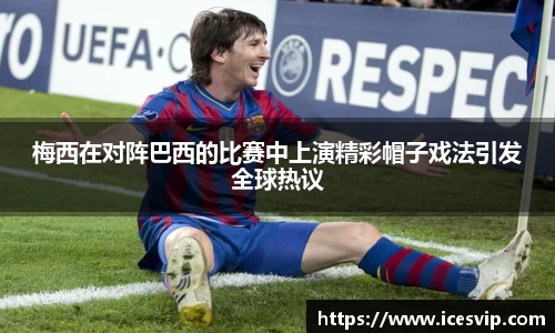 完美体育app下载安装