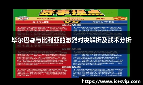 完美体育