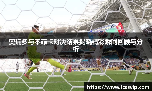 完美体育在线入口官网