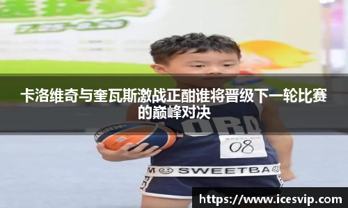 完美体育在线入口官网