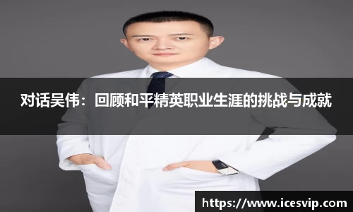 完美体育