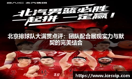 完美体育官网