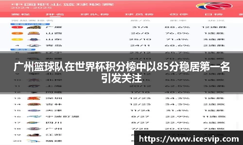 完美体育在线入口官网