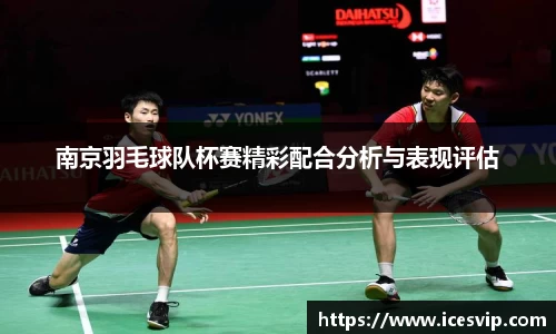 完美体育app下载安装