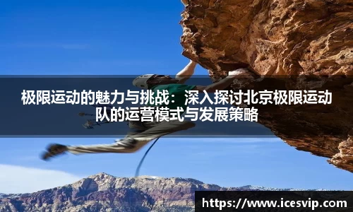 完美体育官网