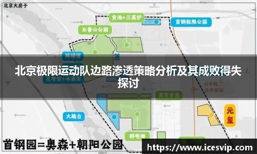完美体育在线入口官网